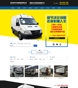 某某汽车销售服务公司案例 某某汽车销售服务公司案例