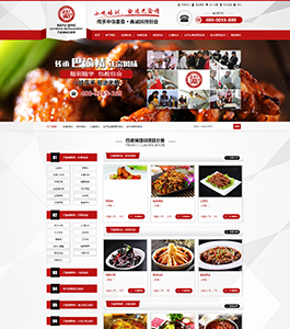 某某餐饮管理服务公司案例 某某餐饮管理服务公司案例