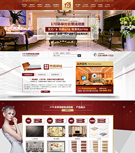 某某家装环保材料公司案例 某某家装环保材料公司案例